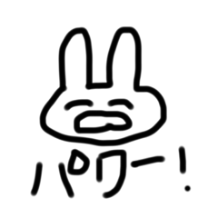 [LINEスタンプ] パワーーーーーーー！