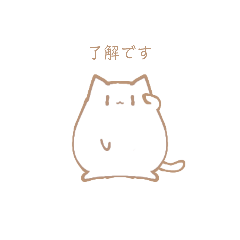 [LINEスタンプ] もちねこのゆる可愛い敬語スタンプ