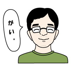 [LINEスタンプ] きんや