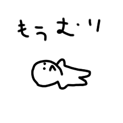 [LINEスタンプ] めっちゃ使えるスタンプ4