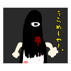 [LINEスタンプ] 夏色々