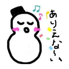 [LINEスタンプ] ゆきのひ11