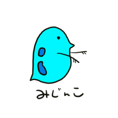 [LINEスタンプ] ミジンコみじみじ