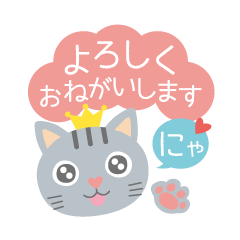 [LINEスタンプ] わたしはミャー！