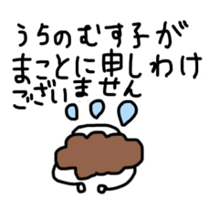 [LINEスタンプ] 頑張れ！ぱんぴろママ！