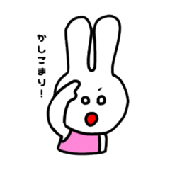 [LINEスタンプ] 日常で使えるゆるっとうさスタンプ