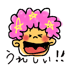 [LINEスタンプ] あいさつ！顔かおスタンプ