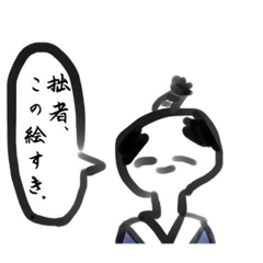 [LINEスタンプ] すこざむスタンプ