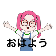 [LINEスタンプ] A cute  stamp  that  anyone  can  use.