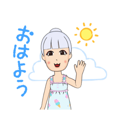 [LINEスタンプ] アイスでございます