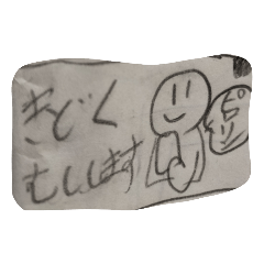 [LINEスタンプ] かえってきたつかい道がないスタンプ