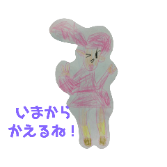 [LINEスタンプ] つーちゃんおえかき6
