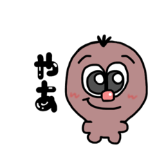 [LINEスタンプ] ぷくぷくまんまるくんの日常