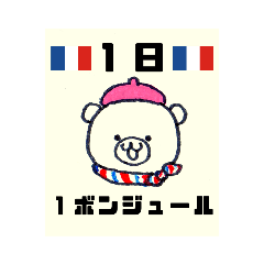 [LINEスタンプ] おい、にんげん