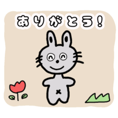 [LINEスタンプ] にゃんぴょんたち