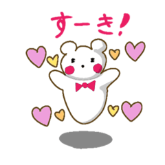 [LINEスタンプ] 常に浮いているクマっぽい生き物2