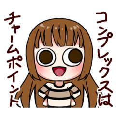 [LINEスタンプ] かわいい♡しゃしみスタンプ！