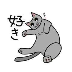 [LINEスタンプ] おれ、ねこ