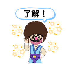 [LINEスタンプ] 変なおじさん♪︎