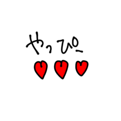 [LINEスタンプ] 普通のぐみすた