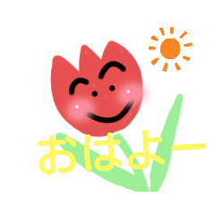 [LINEスタンプ] お花がシンプルに喋ります