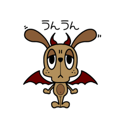 [LINEスタンプ] デビドック