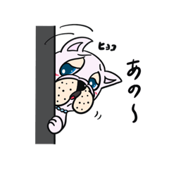 [LINEスタンプ] フレブル・ハナコ3