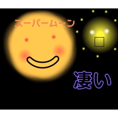 [LINEスタンプ] ユル可愛い新月君から満月君