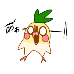 [LINEスタンプ] 食べれるアニマル