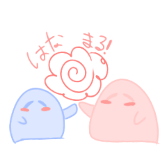 [LINEスタンプ] ナゾの生物スタンプです