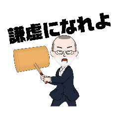 [LINEスタンプ] 謙虚が一番なライオン