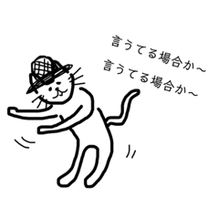 [LINEスタンプ] お主に捧げたい