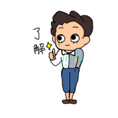 [LINEスタンプ] 裾短め清楚系男子