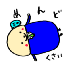 [LINEスタンプ] さいとうさんの2