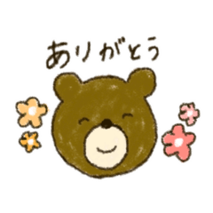 [LINEスタンプ] く ま ち ゃ ん