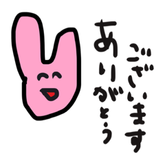 [LINEスタンプ] だいさんだん！だよ！！