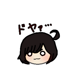 [LINEスタンプ] リア主ちゃんスタンプ！