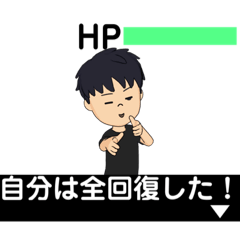 [LINEスタンプ] えいとぅ〜RPG系スタンプ