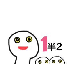 [LINEスタンプ] どうブつスタンぷ4