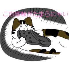 [LINEスタンプ] ナズスタンプ4 にゃ