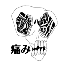 [LINEスタンプ] 愚行スタンプ(6)