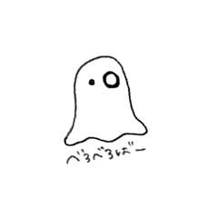 [LINEスタンプ] べろべろばーーー