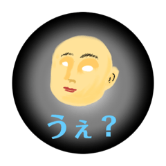 [LINEスタンプ] アスパラをカットする17分間