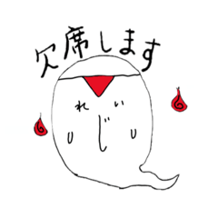 [LINEスタンプ] ちゅーそんvol.1