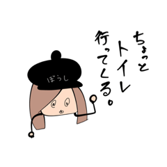 [LINEスタンプ] カシラgirl