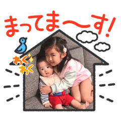 [LINEスタンプ] 愛＆実稀の家庭連絡♡