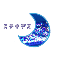 [LINEスタンプ] きれい。ちいさめ。あざやかな。