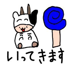 [LINEスタンプ] つばっち挨拶編2