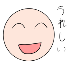 [LINEスタンプ] ザンロックの気持ち編