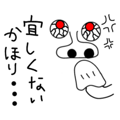 [LINEスタンプ] ポッと出る